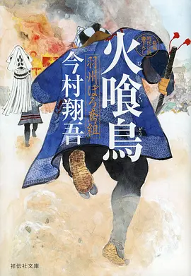 牧神记国语版全集