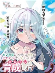 牧神记第一季合集