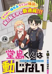 牧神记第二季第26集
